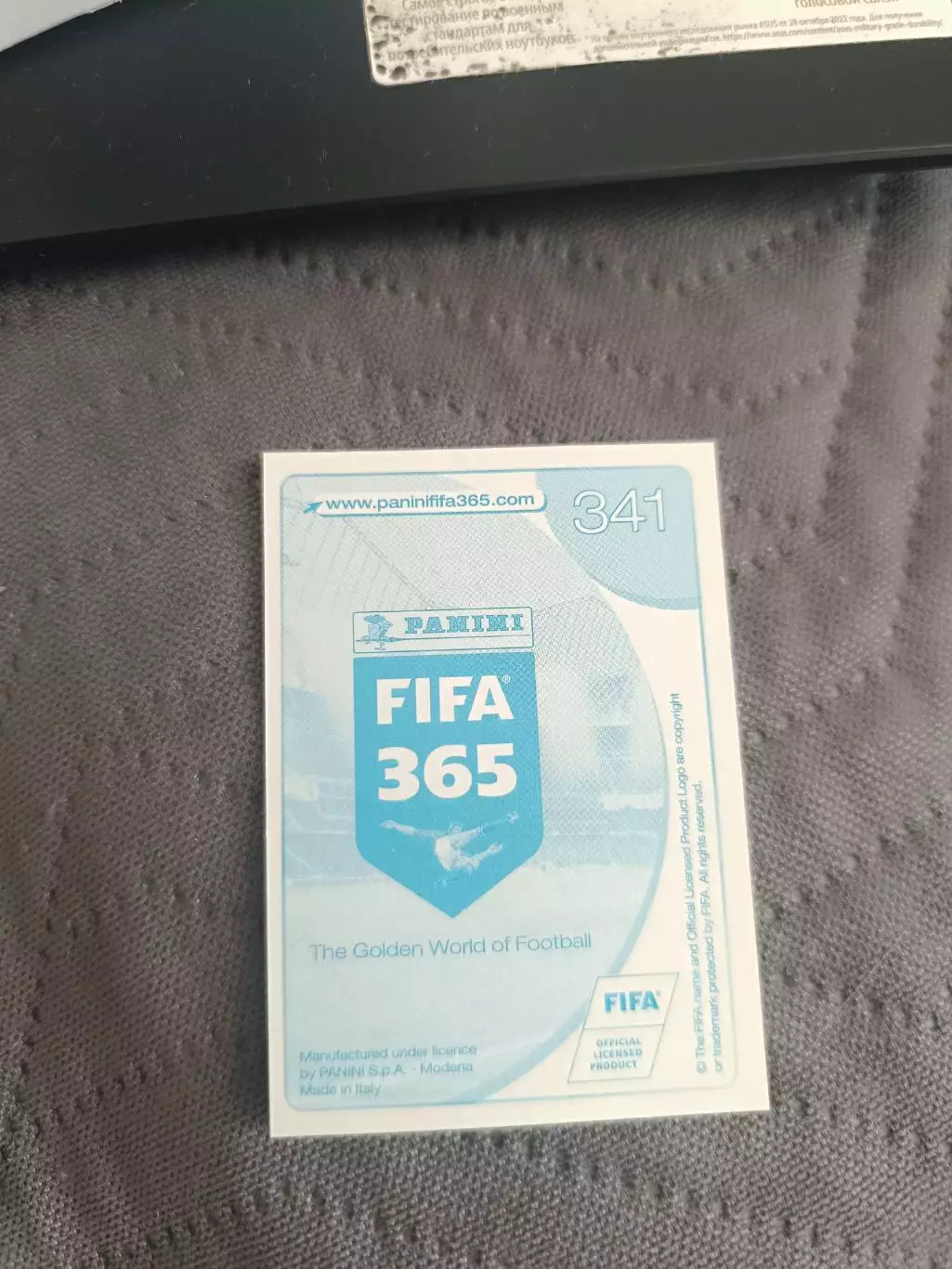 Мичал паздан Легия Варшава.по-24 1