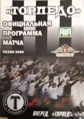 51 торпедо Владимир Динамо Вологда 2099