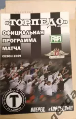 51 торпедо Владимир спортакадемклуб Москва 2009