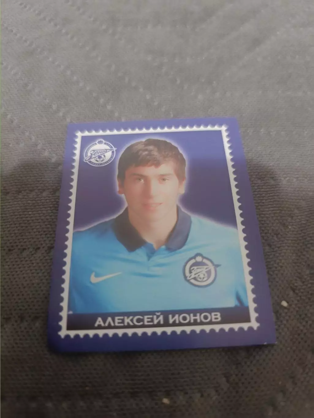 Алексей ионов. зенит..пл-27