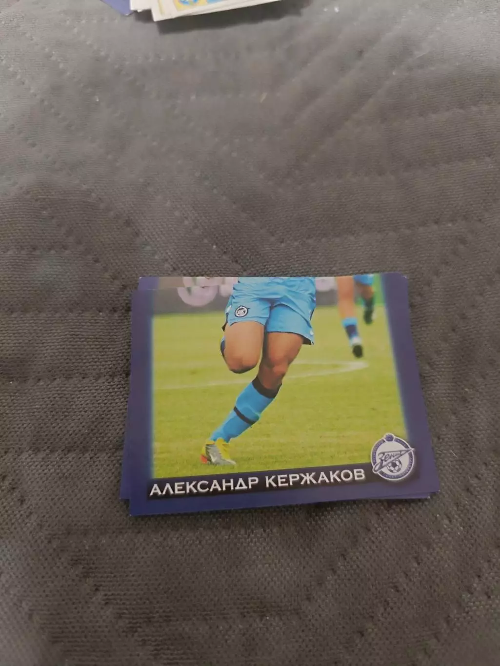 Александр Кержаковзенит..пл-27