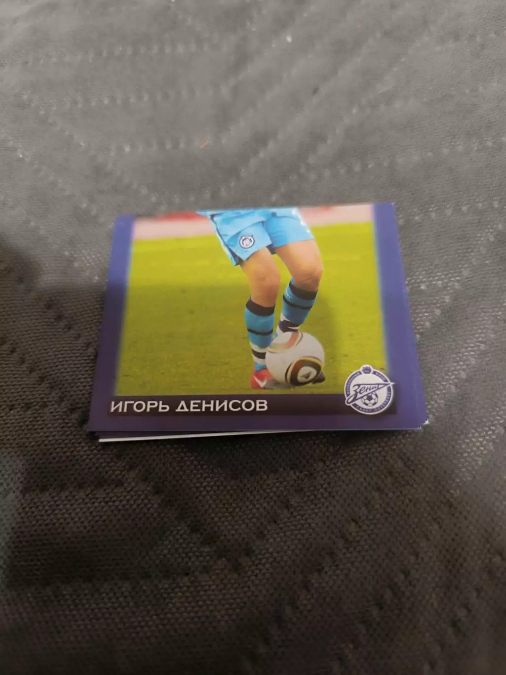 Игорь денисов зенит..пл-27