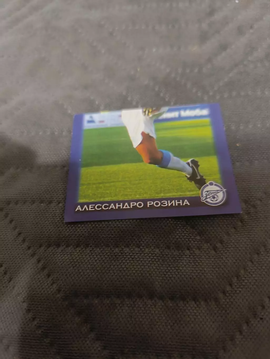Алессандро Розина зенит..пл-27
