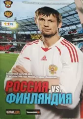 54 Россия Финляндия 2008