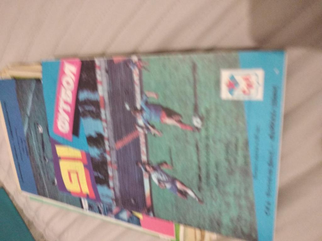 15Н СКА Ростов-на-Дону Вайнах Шали 1991