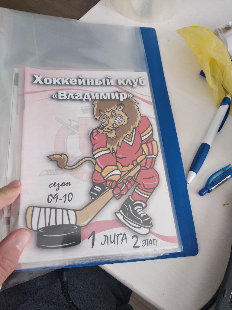 (хоккей) ХК Владимир ХК Тамбов 2010