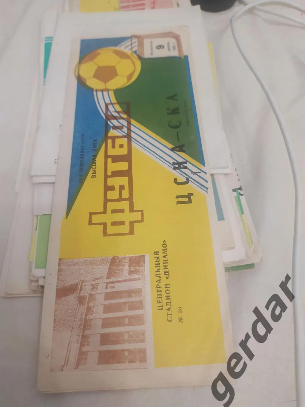 29 ЦСКА Москва ска Ростов на Дону 1981