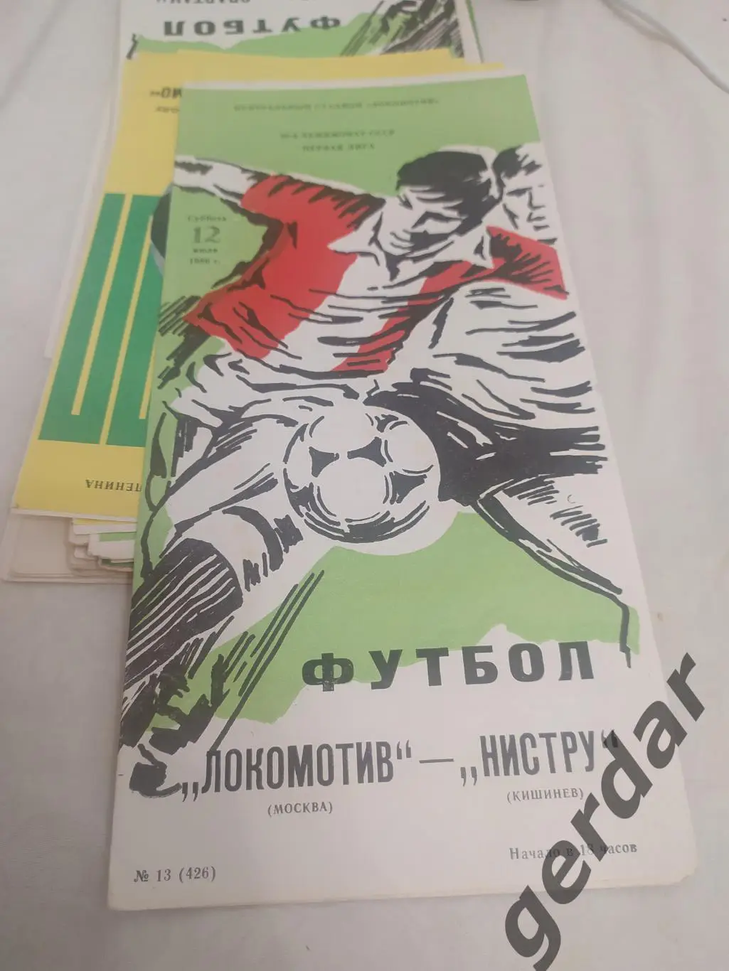 29 локомотив Москва Нистру Кишинев 1986
