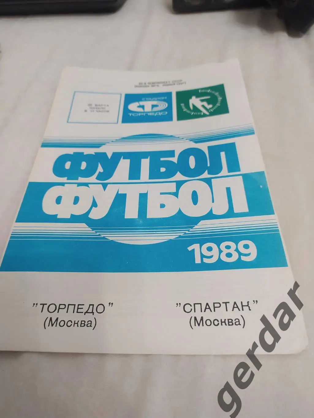 30 торпедо Москва Спартак Москва 1989