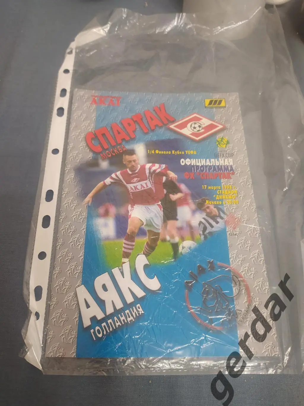 31 Спартак Москва Аякс Голландия 1998 уефа