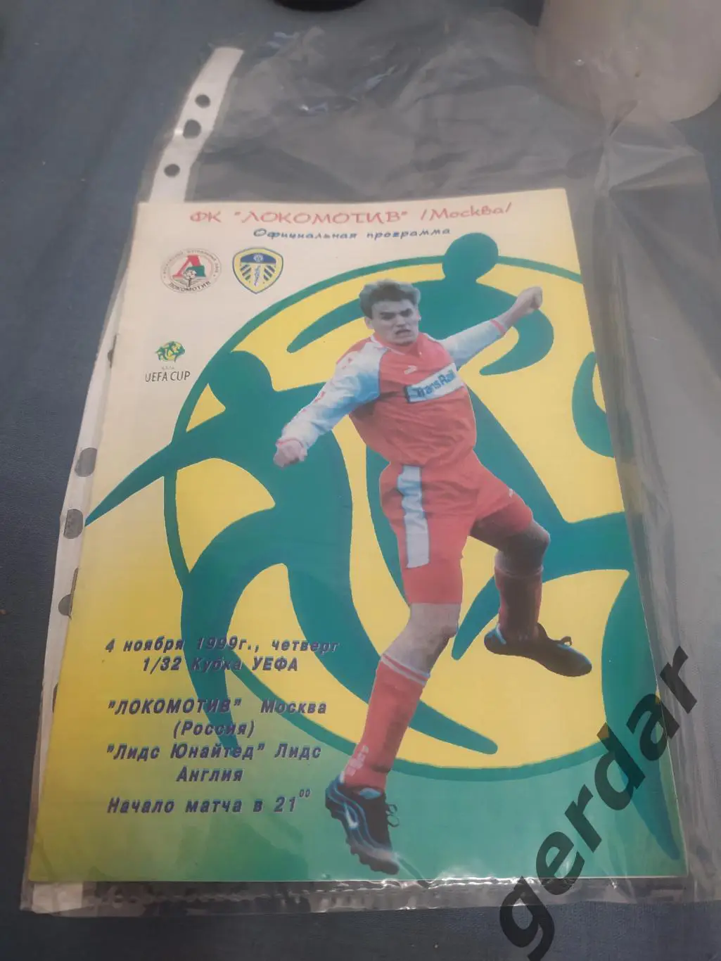 31 локомотив Москва лидс англия 1999 уефа