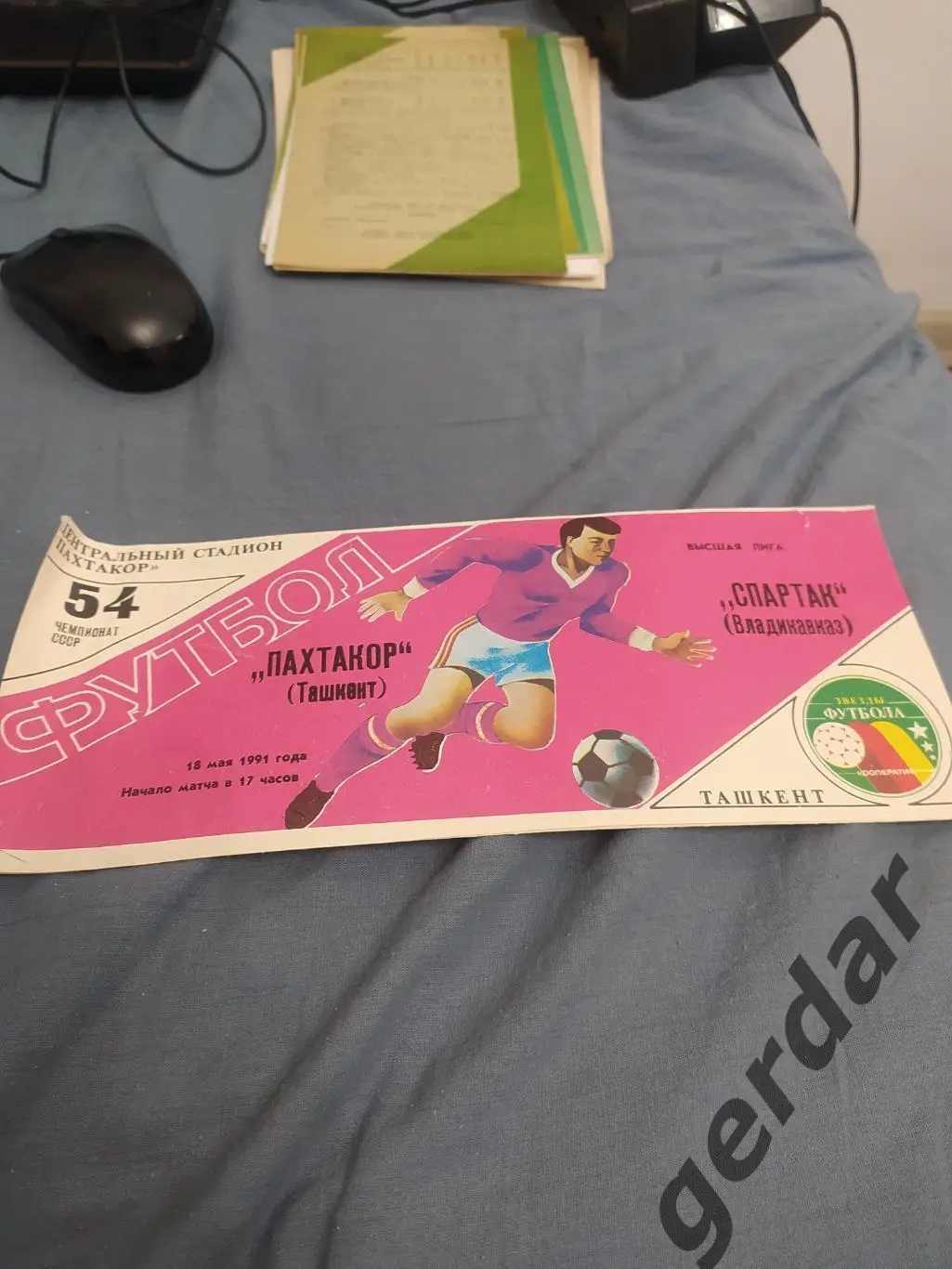 32 Пахтакор Ташкент Спартак Владикавказ 1991