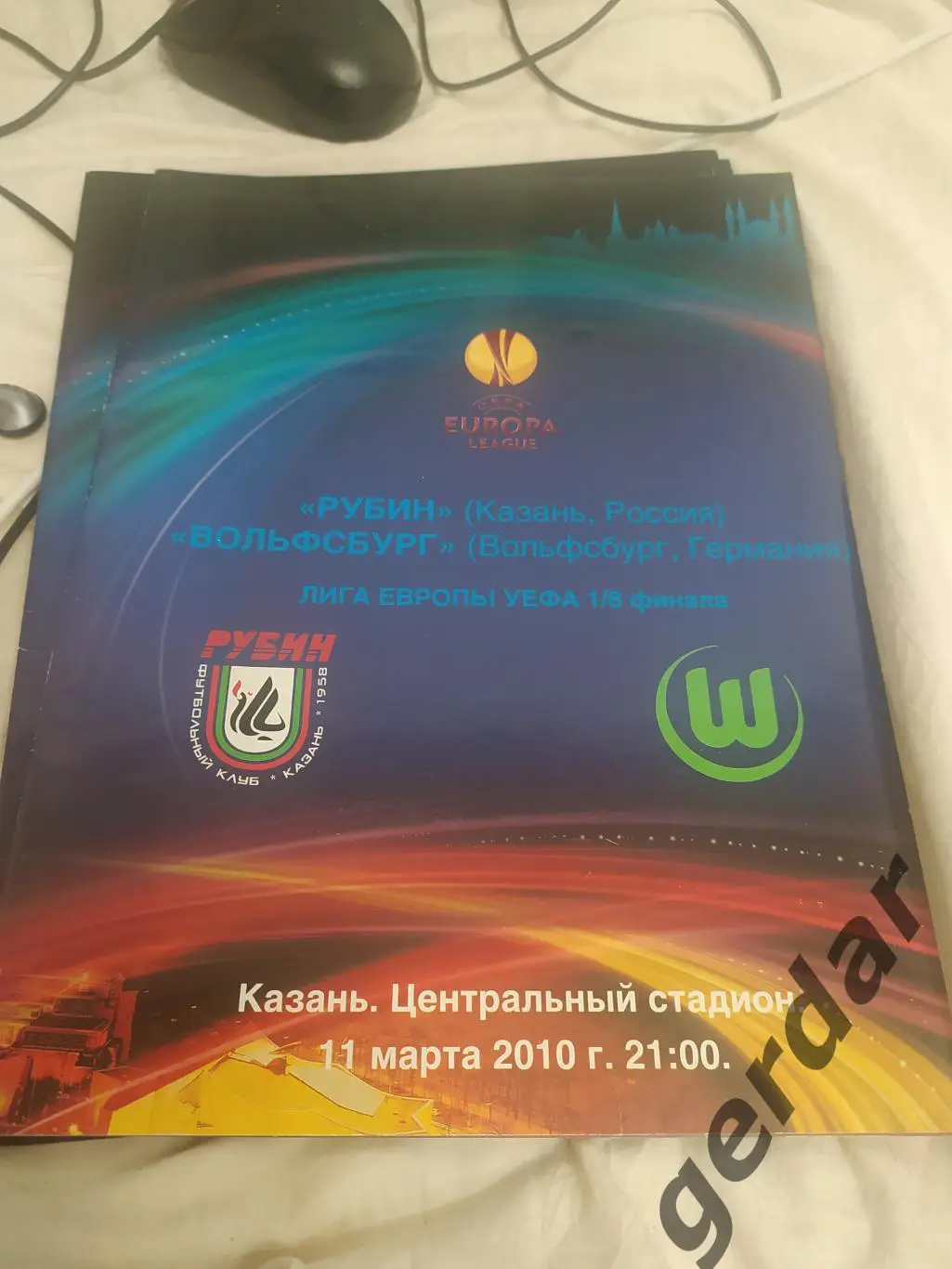 33 рубин Казань Вольфсбург германия 2010 лига европы