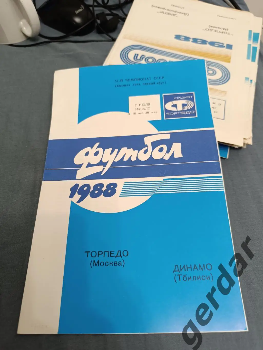 33 торпедо Москва Динамо тбилиси 1988