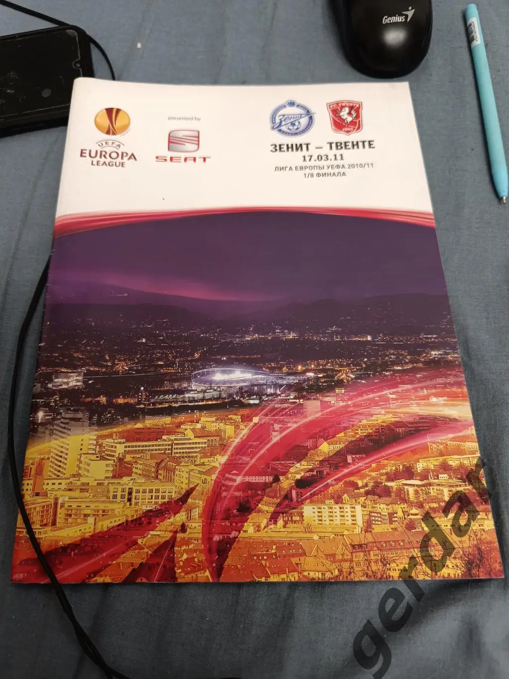 35 Зенит санкт Петербург Твенте голландия 2011 лига европы