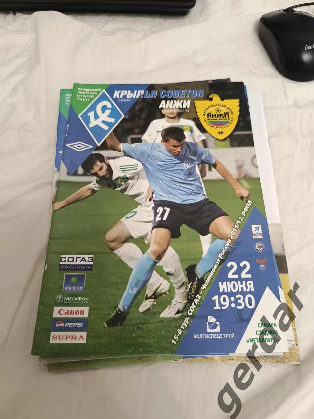 37 крылья советов Самара Анжи махачкала 2011