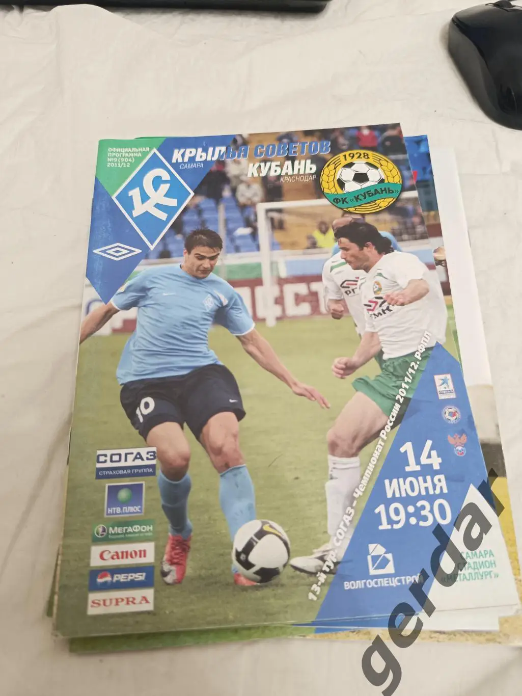 37 крылья советов Самара Кубань Краснодар 2011