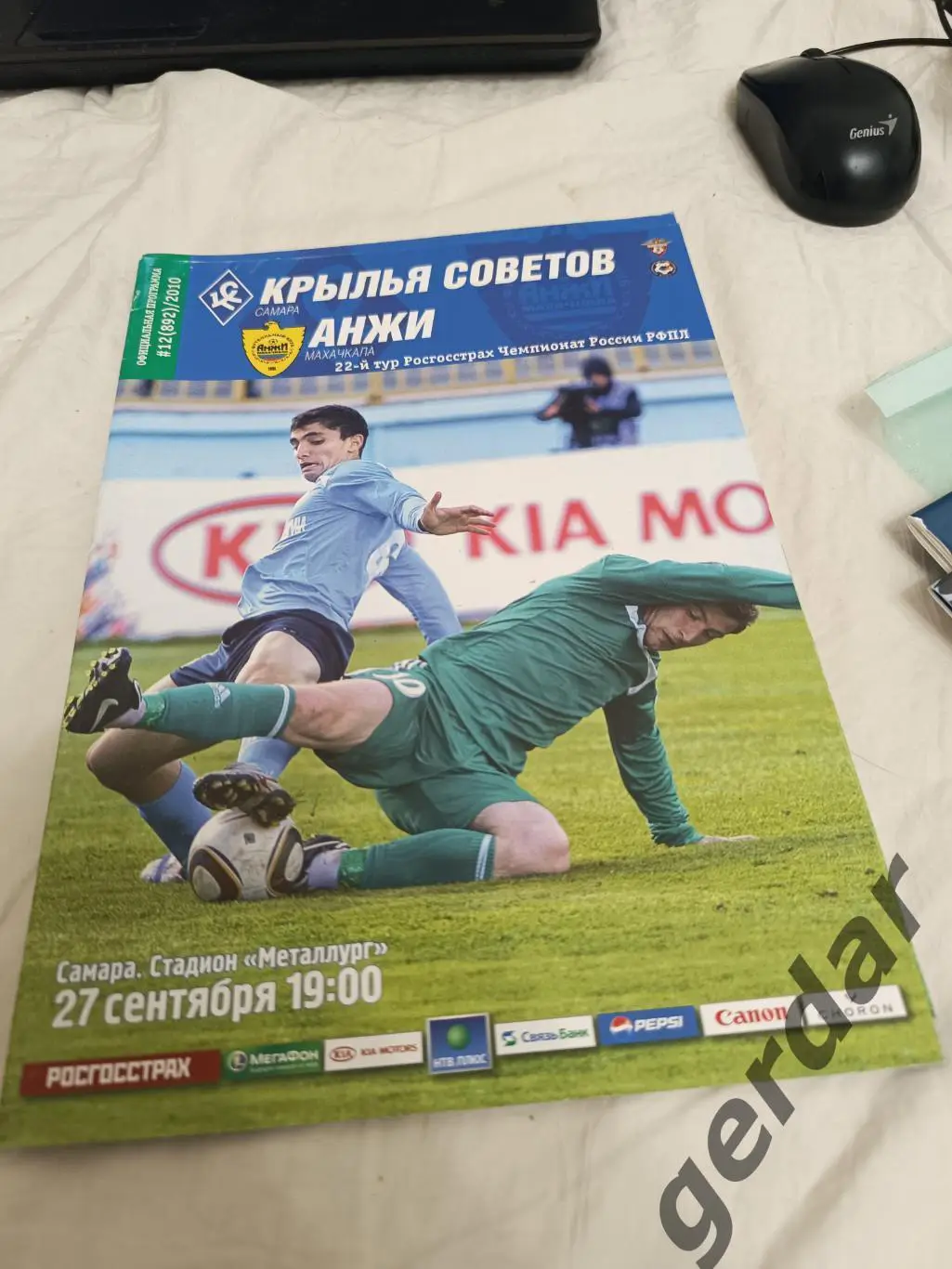 38 крылья советов Самара Анжи махачкала 2010