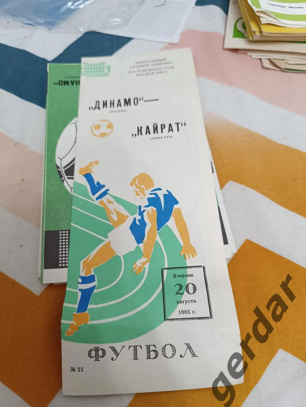 41 Динамо Москва кайрат Алма ата 1985