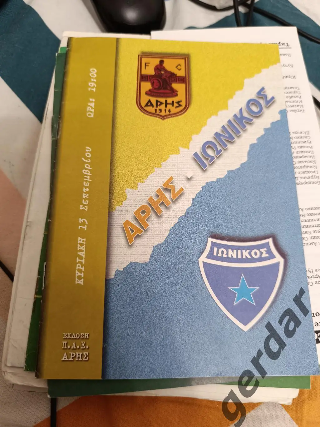 42 афис Ионикос 1998 чемпионат греции