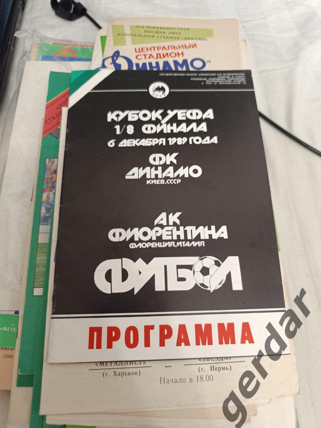 46 Динамо Киев Фиорентина Италия 1989 уефа
