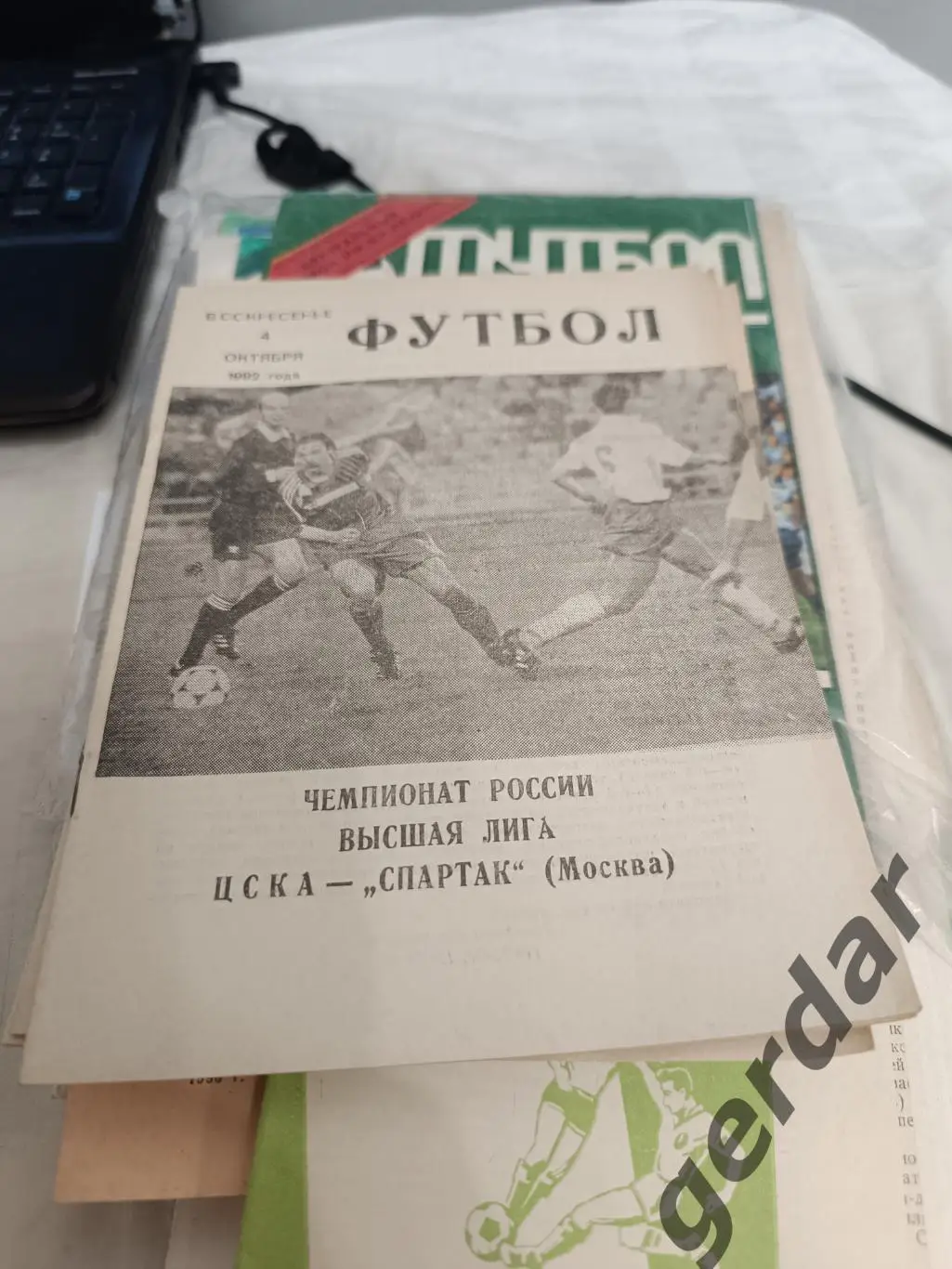 46 ЦСКА Москва Спартак Москва 1992
