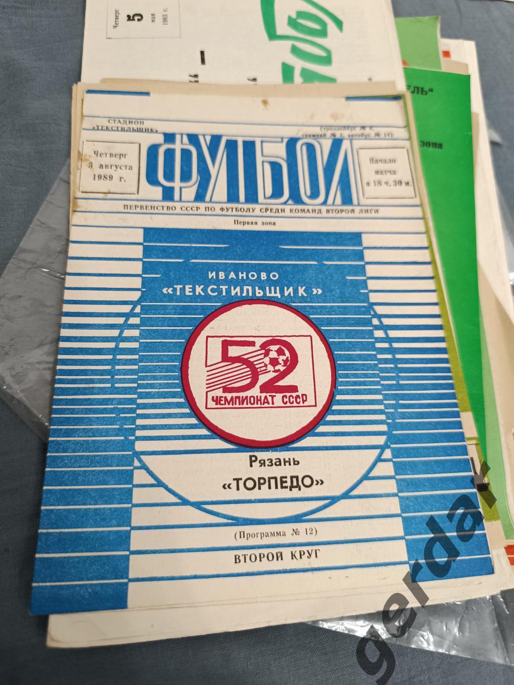 47 текстильщик Иваново Торпедо Рязань 1989