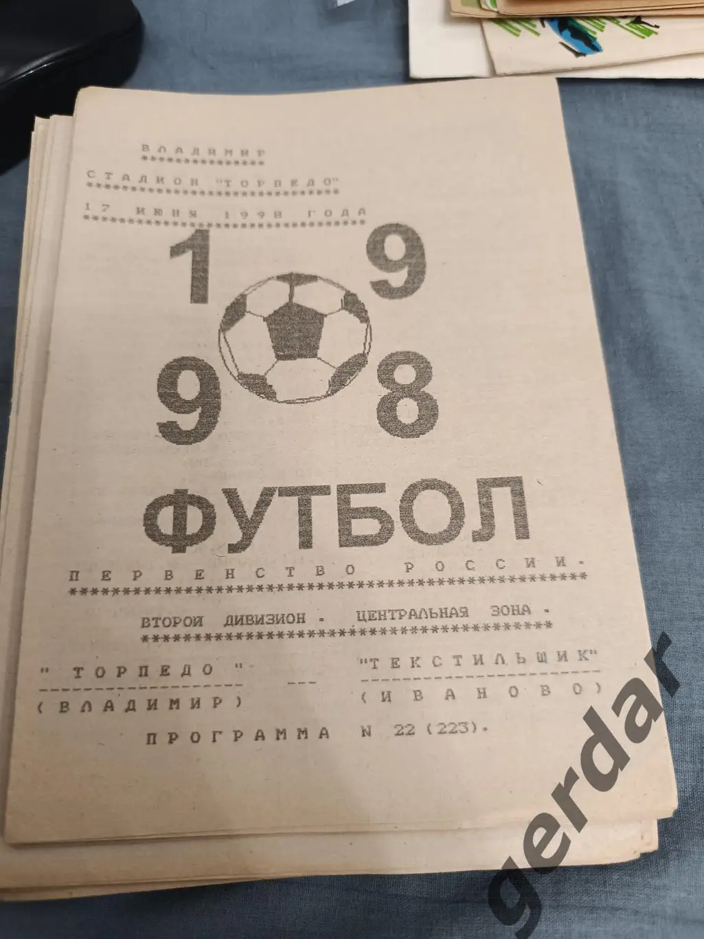 47 Торпедо Владимир Текстильщик Иваново 1998 вид 1
