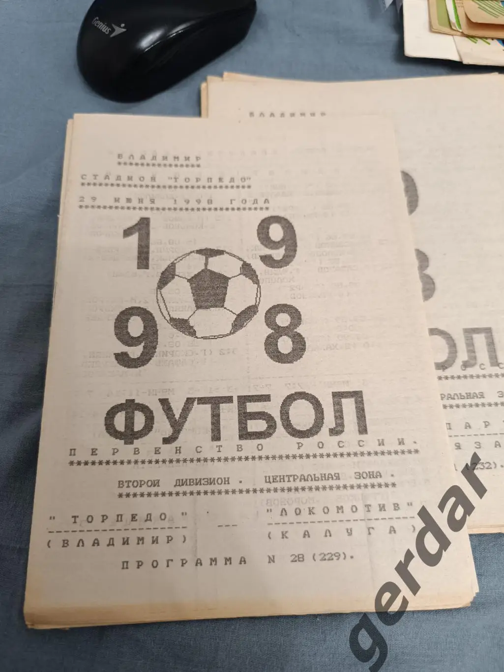 47 Торпедо Владимир локомотив Калуга 1998