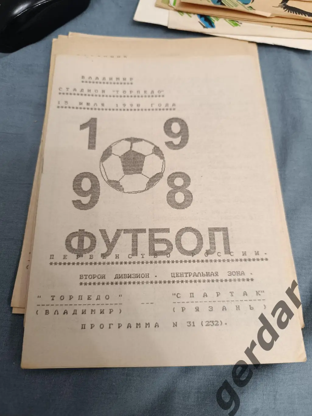 47 Торпедо Владимир Спартак Рязань 1998