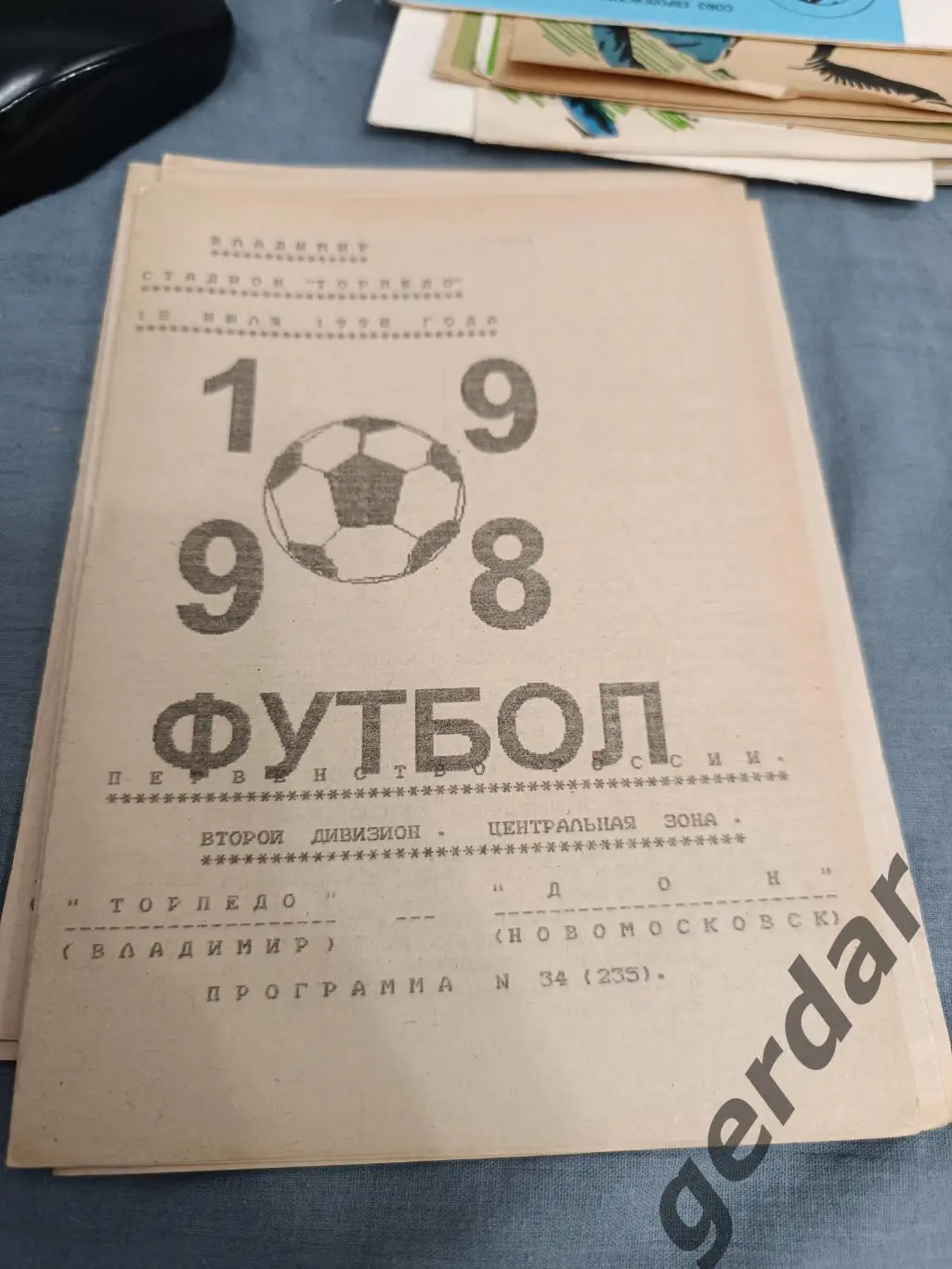 47 Торпедо Владимир дон Новомосковск1998