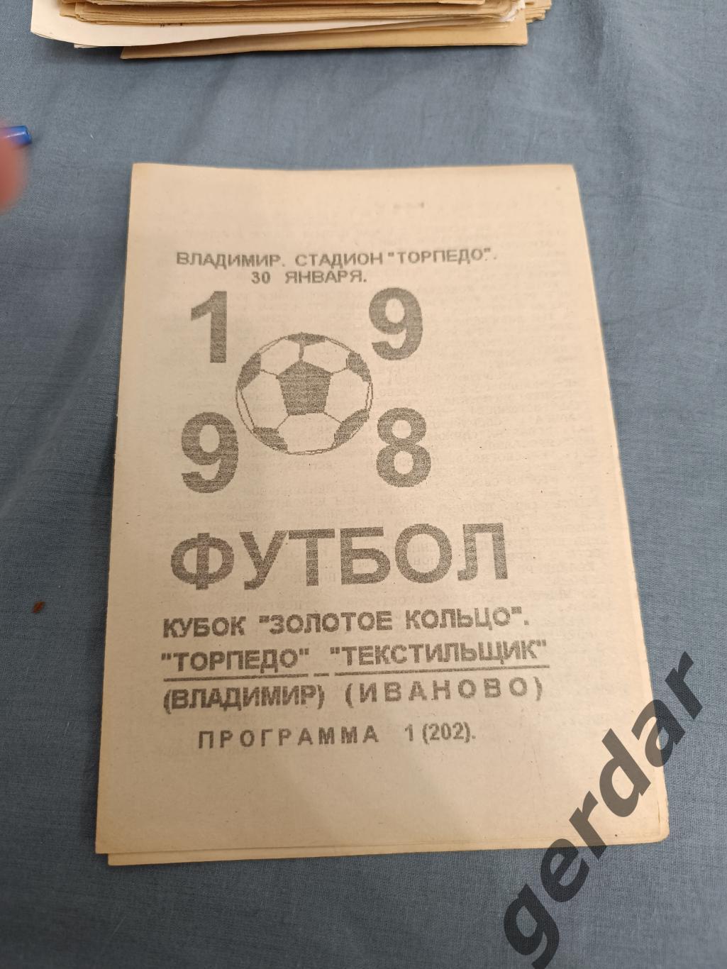 49 торпедо Владимир текстильщик Иваново 1998 кубок