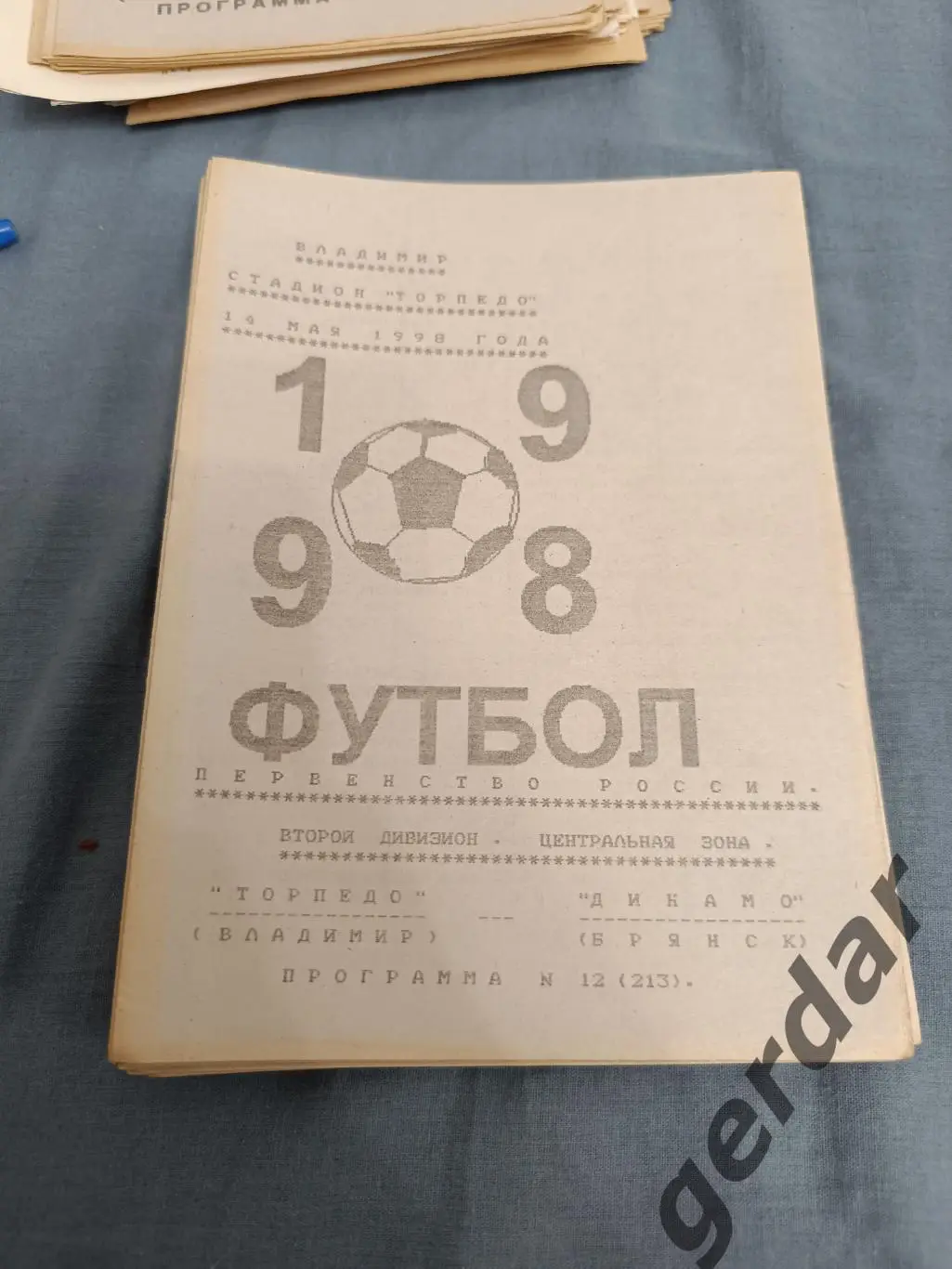 49 торпедо Владимир Динамо Брянск 1998
