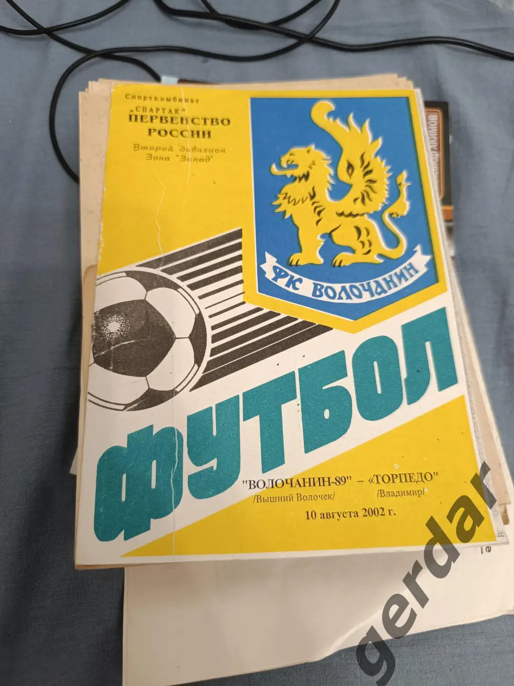 51 волочанин-89 вышний Волочек торпедо Владимир 2002
