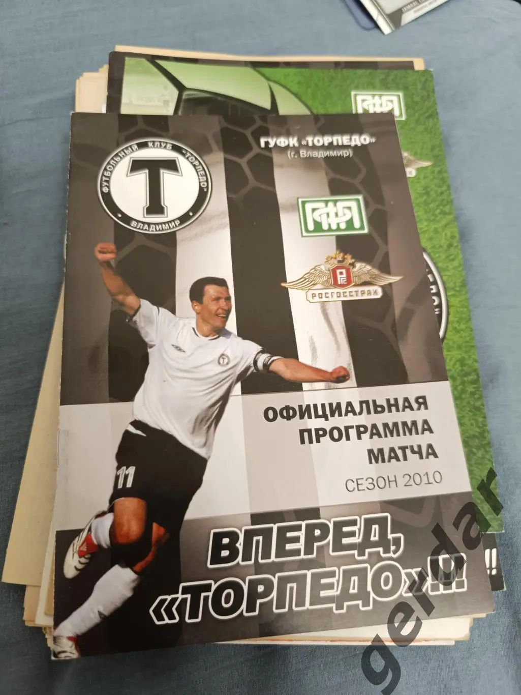 51 торпедо Владимир Волга Тверь 2010