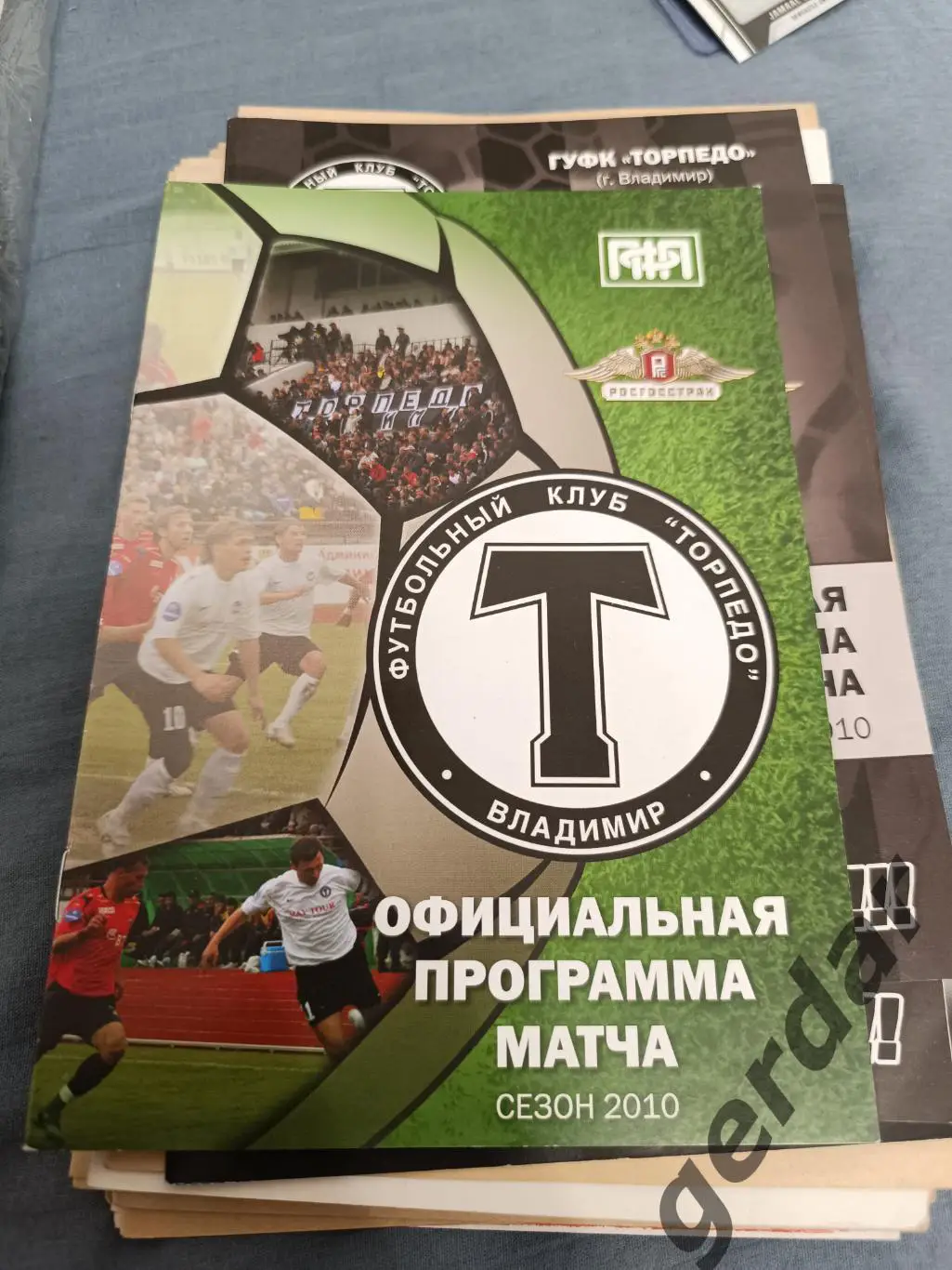 51 торпедо Владимир Нара шбфр Наро-Фоминск 2010