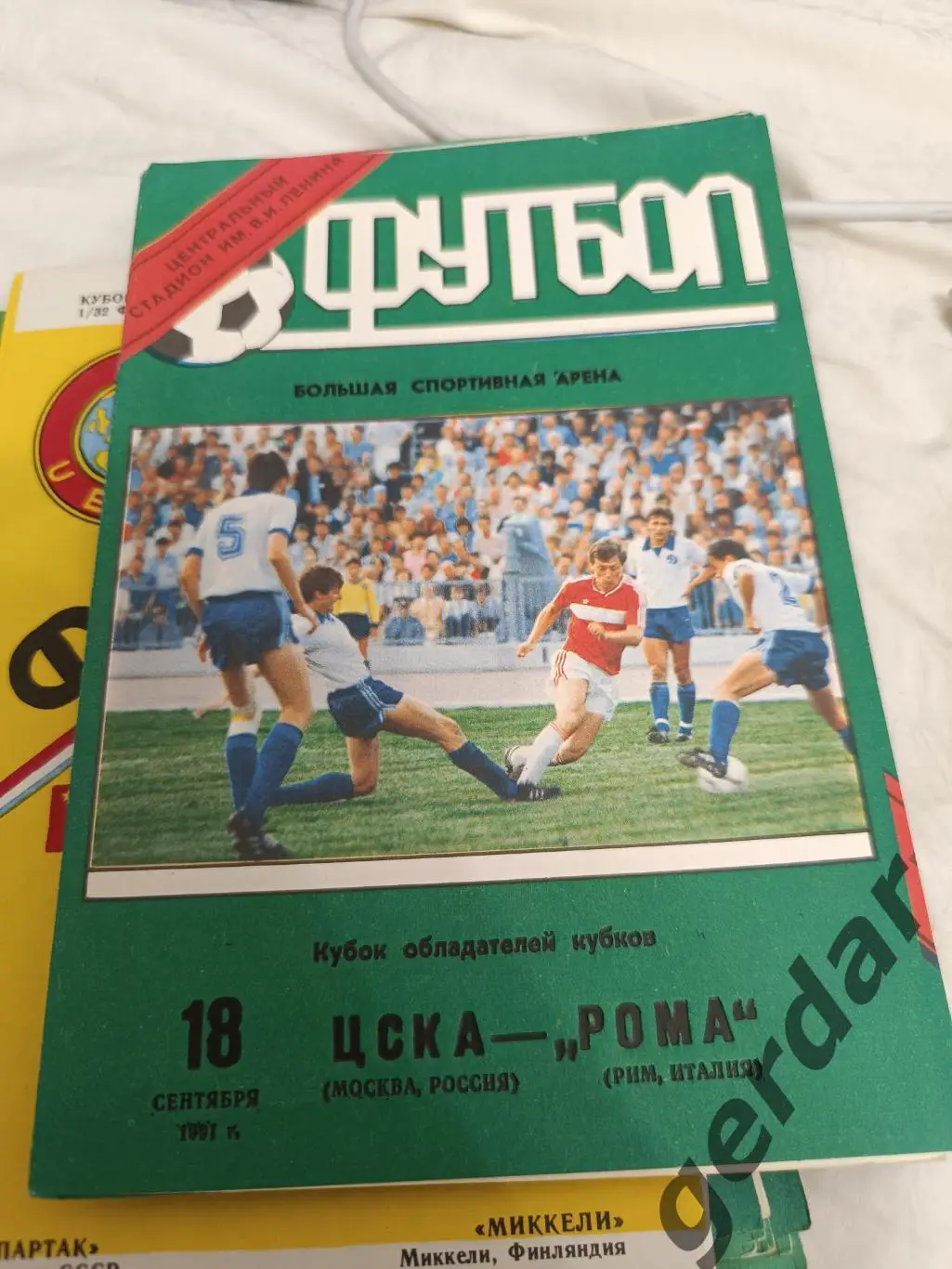 56 ЦСКА Москва рома Италия 1991 кок