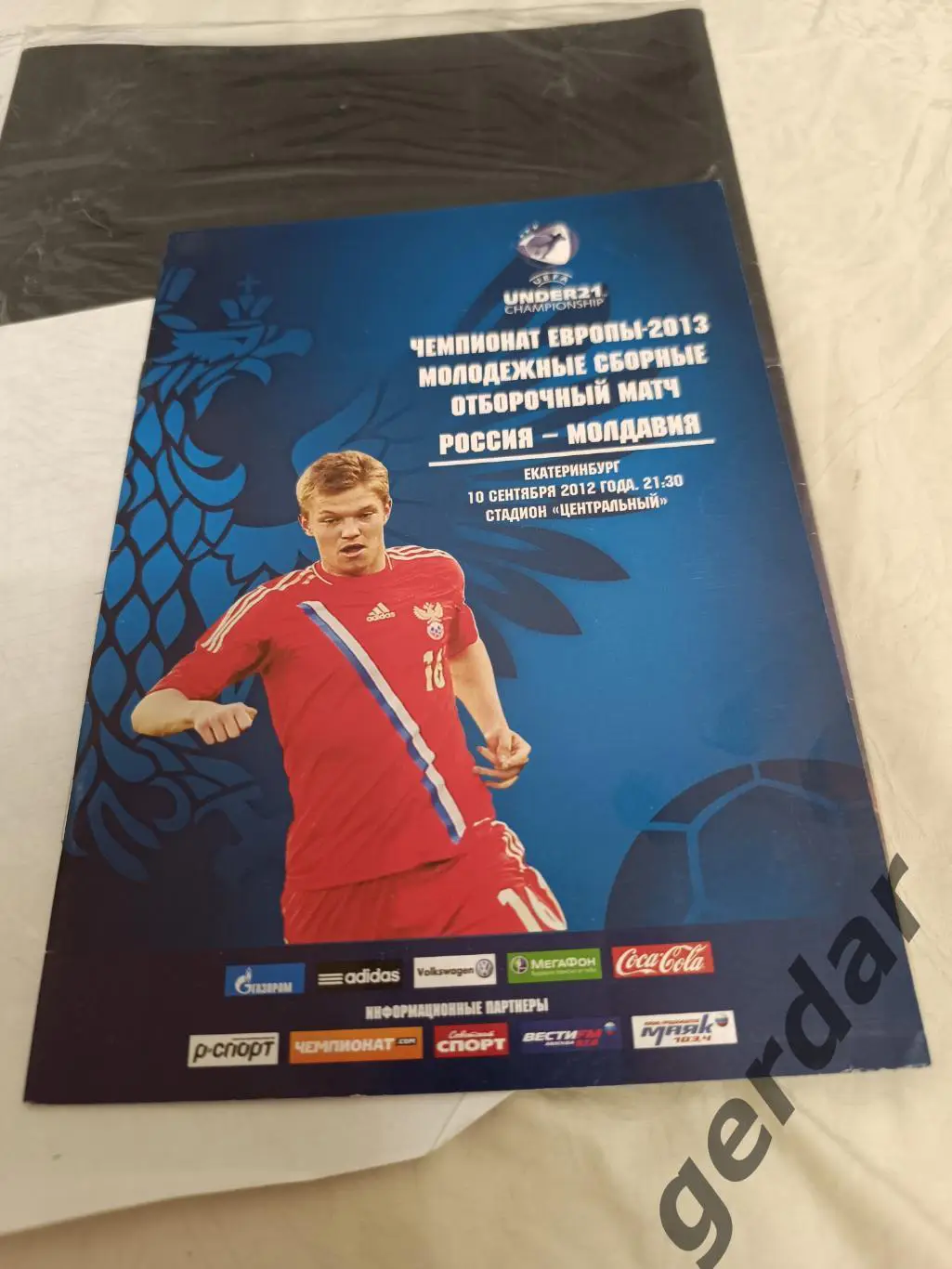 60 Россия Молдавия 2012