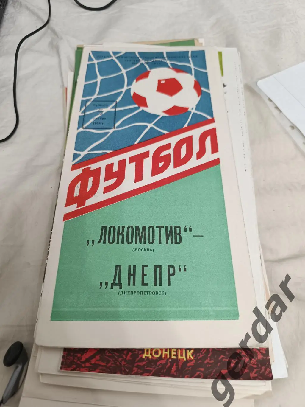 61 локомотив Москва Днепр Днепропетровск 1988