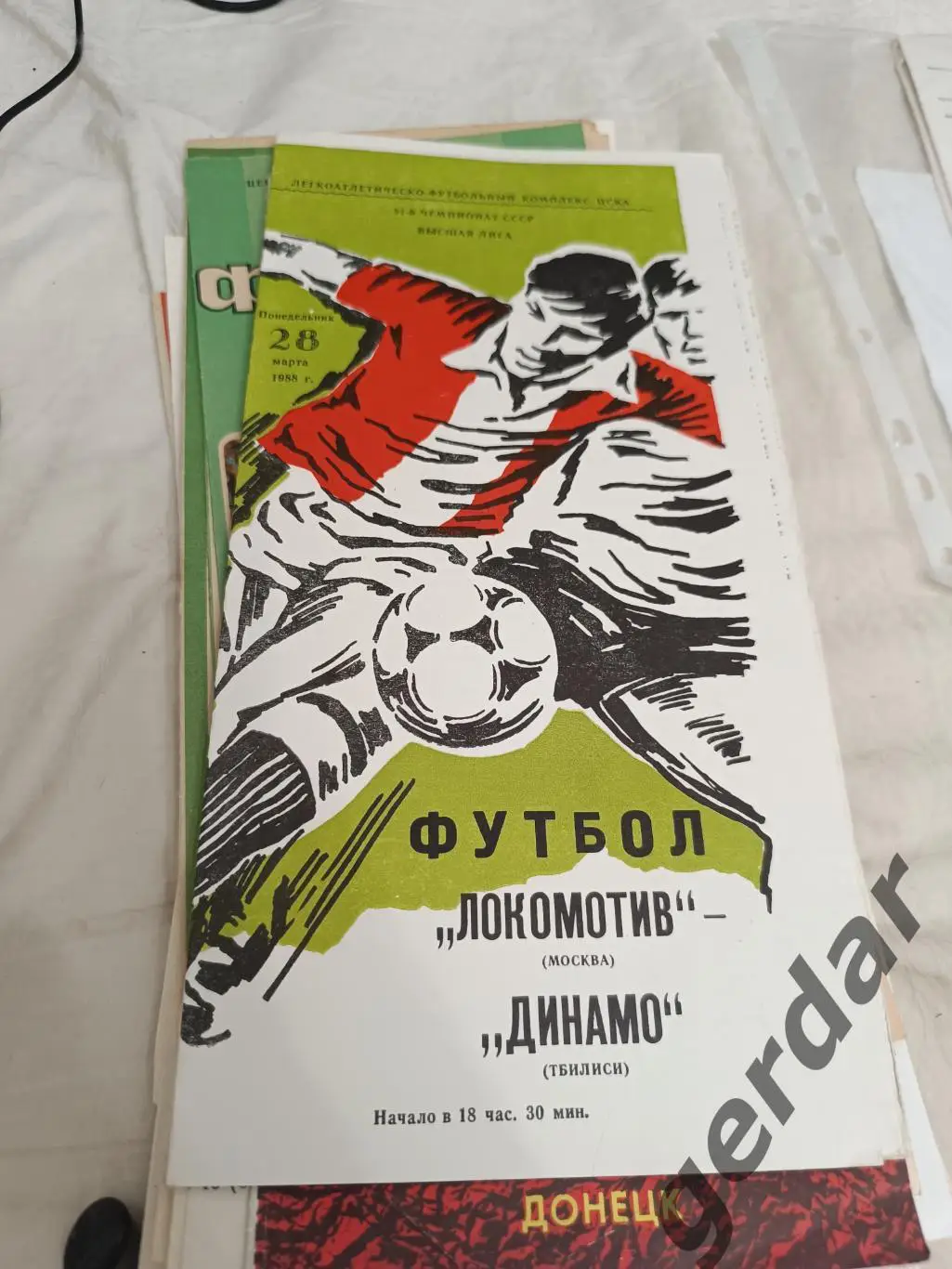 61 локомотив Москва Динамо Тбилиси 1988