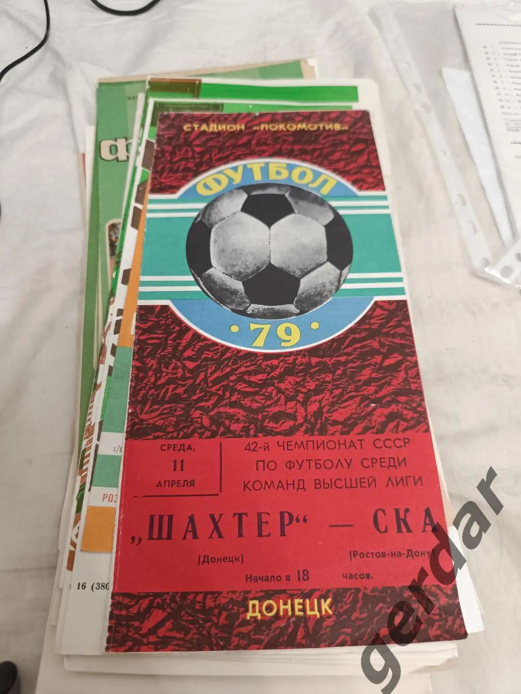 61 шахтер Донецк ска Ростов на Дону 1979