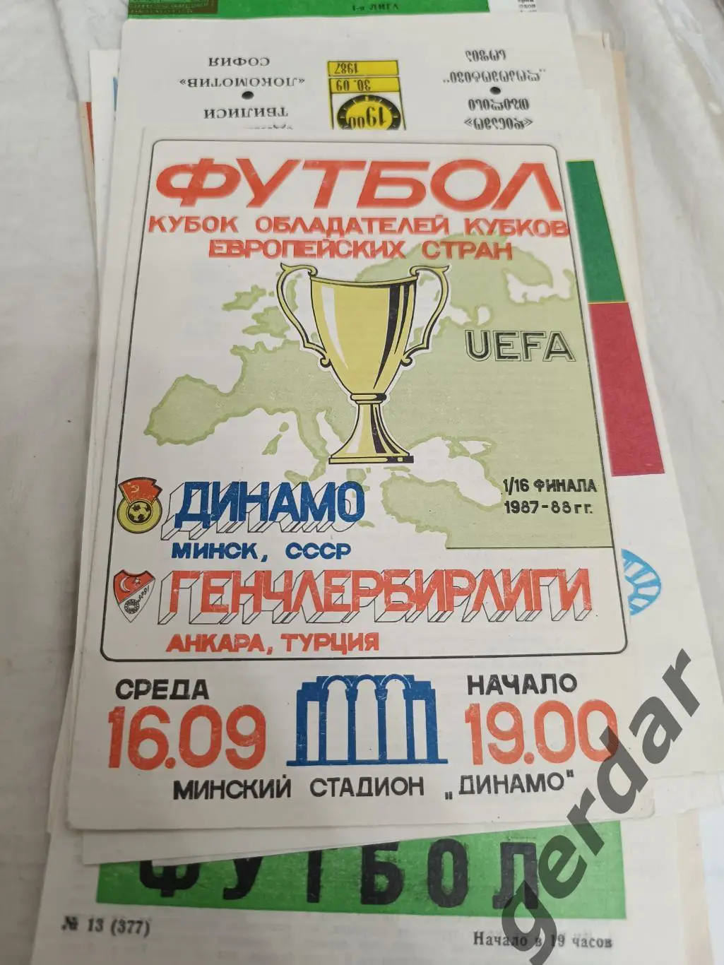 61 Динамо Минск Генчлербирлиги Турция 1987 кок