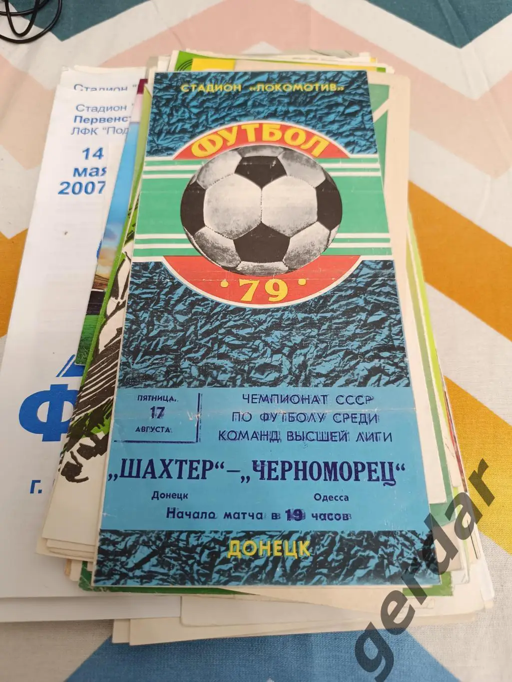 62 шахтер Донецк Черноморец Одесса 1979