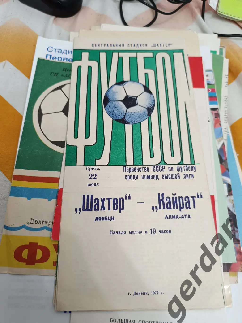 62 шахтер Донецк Кайрат Алма Ата 1977