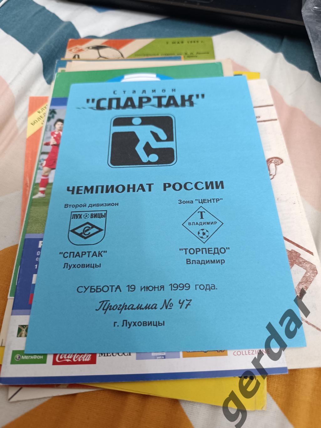 64 Спартак Луховицы торпедо Владимир 1999