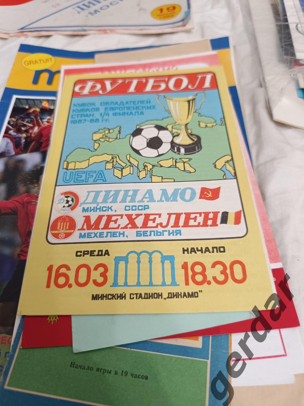 64 Динамо Минск Мехелен Бельгия 1988 кок ек
