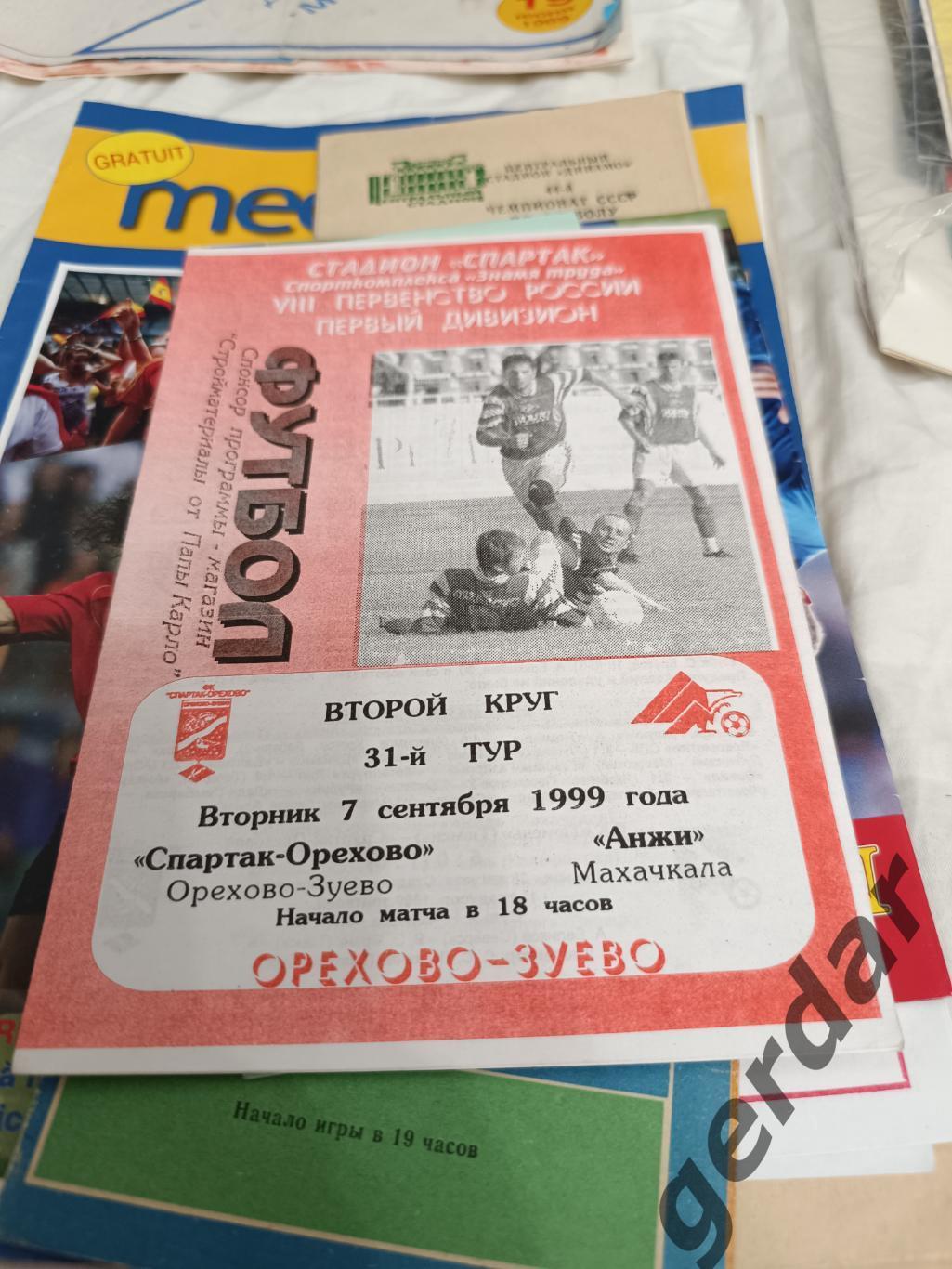 64 Спартак Орехово Орехово-Зуево Анжи Махачкала 1999