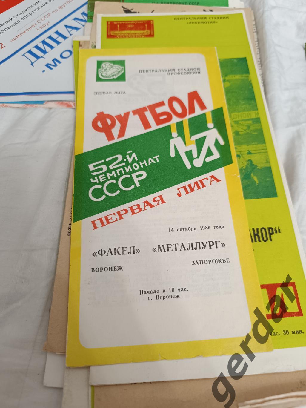 65 факел Воронеж металлург Запорожье 1989