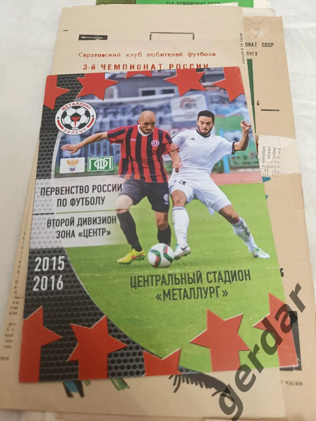 65 металлург Липецк Чертаново Москва 2015 кубок России