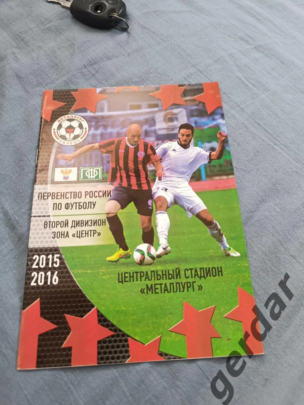 66 металлург Липецк Волга нижний Новгород 2015 кубок россии